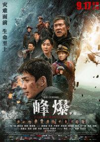 抠逼逼
