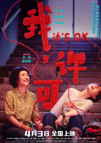 亚洲 欧美 激情 另类