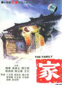 《塔尔萨之王》