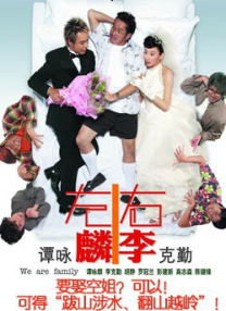 国产欧美一区二区精品性色99