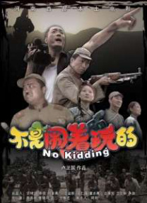 刘玥视频在线观看