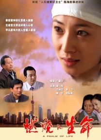 山村少妇肉系列1—7
