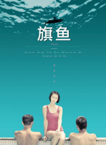 日韩精品在线免费观看