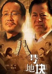 跑车里的车手