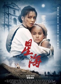 亚洲欧美日韩综合在线播放