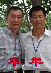 五月天婷婷丁香花