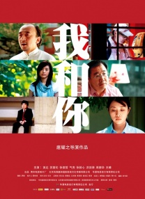 久草在线免费电影