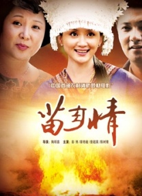 国产90后美女露脸在线观看