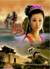 色婷婷亚洲婷婷七月中文字幕