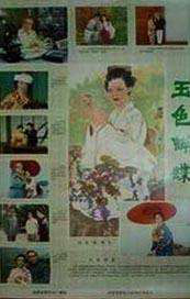 林老师的奶水