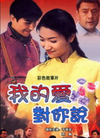 东京少女的热情