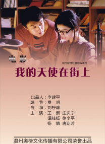 中文字幕在线免费视频
