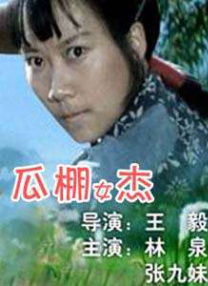 一区二区三区在线视频观看