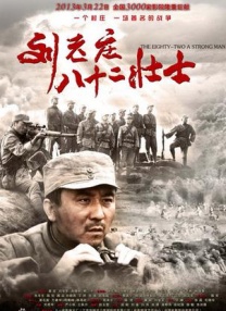 男女激情爱爱视频