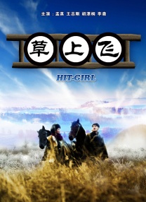 亚洲天堂男人