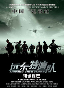 青青啪