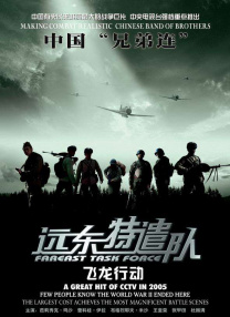 继母韩国