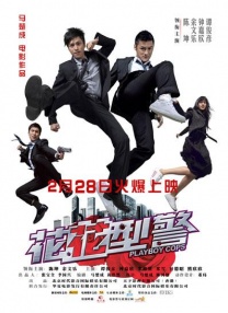 总是露出的黑内衣