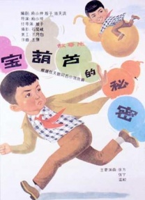 国产suv精品一区二区