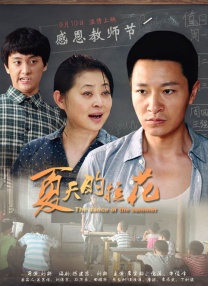 寡妇姨妈的诱惑