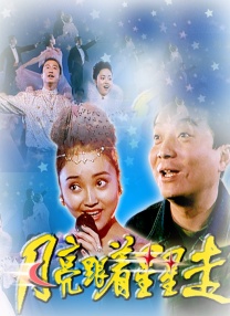 免费在线观看国产