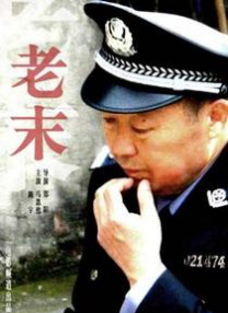 别墅女主人