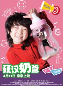 牛奶色隔壁有夫之妇