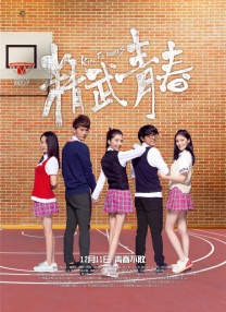 青青操视频在线免费观看