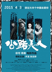chinesevideo性另类大全