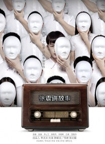 天美星空mv高清免费