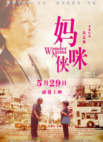 亚洲精品中文字幕不卡在线