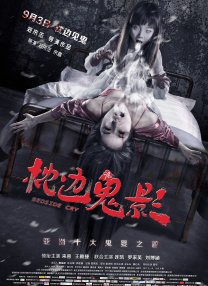 中文字幕亚洲高清综合