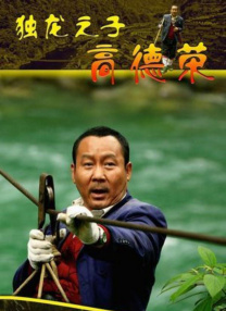 国产成人综合洲欧美在线