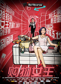 91青青青青青爽在线