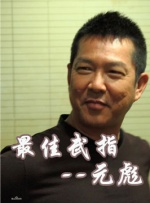 张丽evelynlin