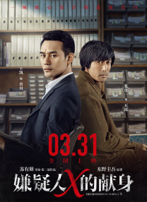 精品国产一区二区在线观看