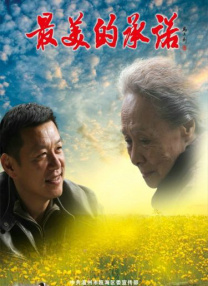 抓灰系列第1部
