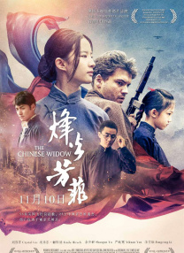 亚洲欧洲国产综合