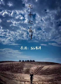 日本看片视频