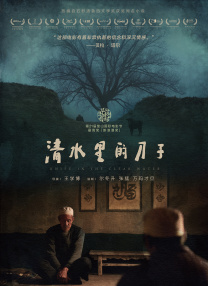 亚洲高清免费观看