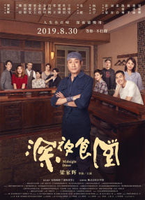 久久精品国产欧美成人