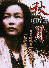 差差差30
