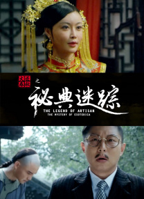 两男一马