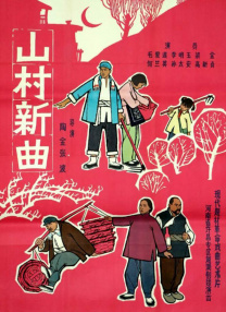 远古动物