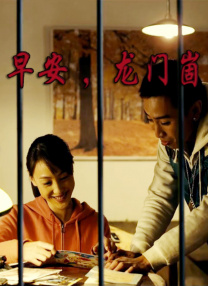 6080新视觉影院