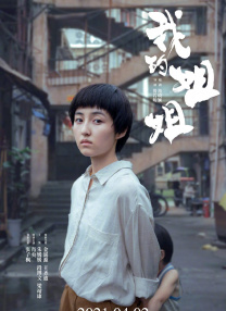 理论片下载