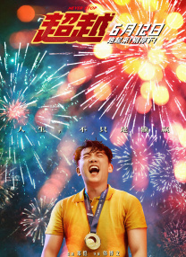 娇媚的小巧玲珑