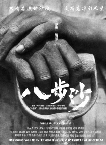 亚洲在线欧美
