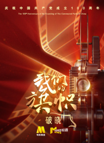 杨贵妃毛片