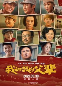 小姨的儿子